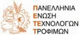 Message Hellenic Association of Food Technologists bekijken